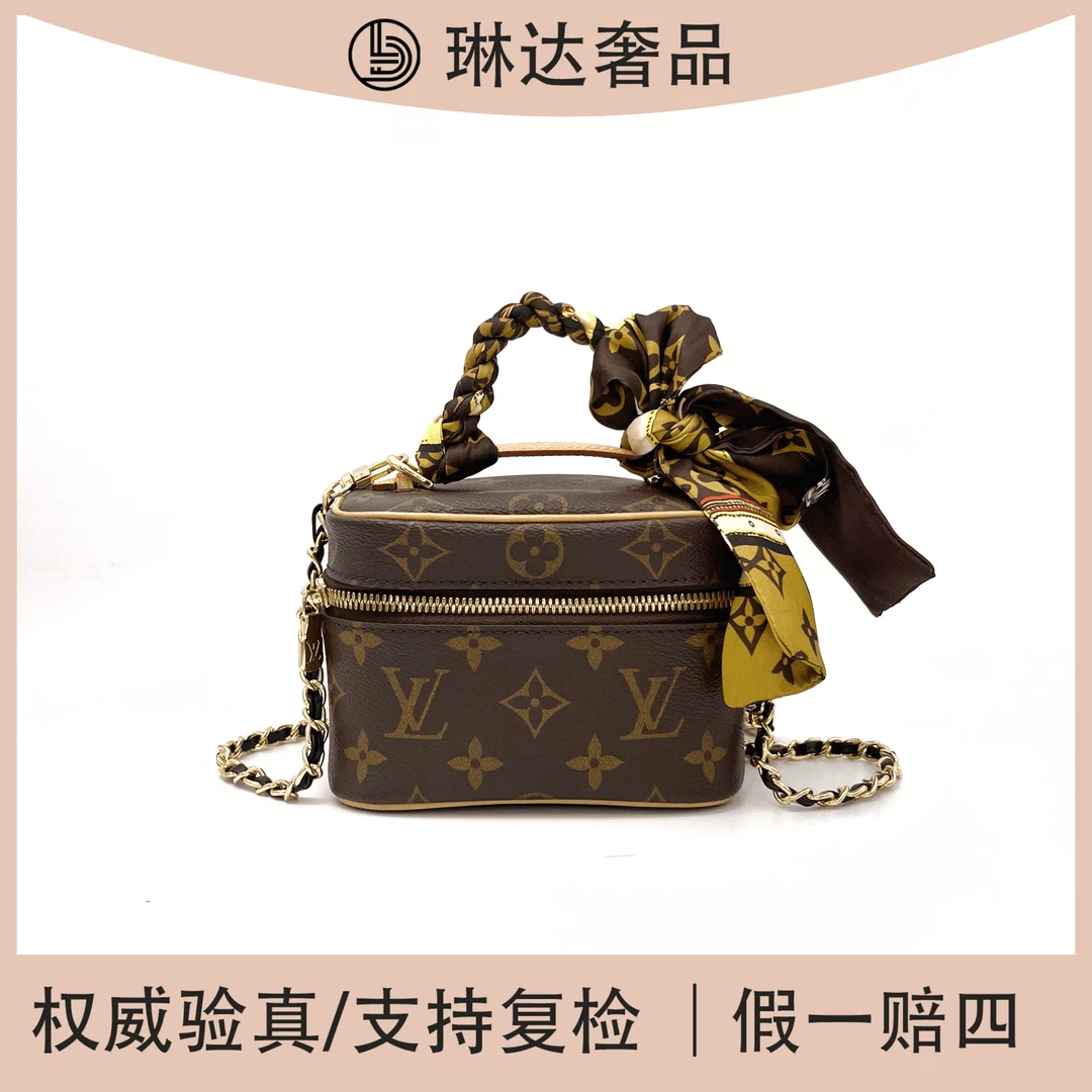 99新 LouisVuitton/路易威登 老花NiceNano化妆包（底长14）(琳达)