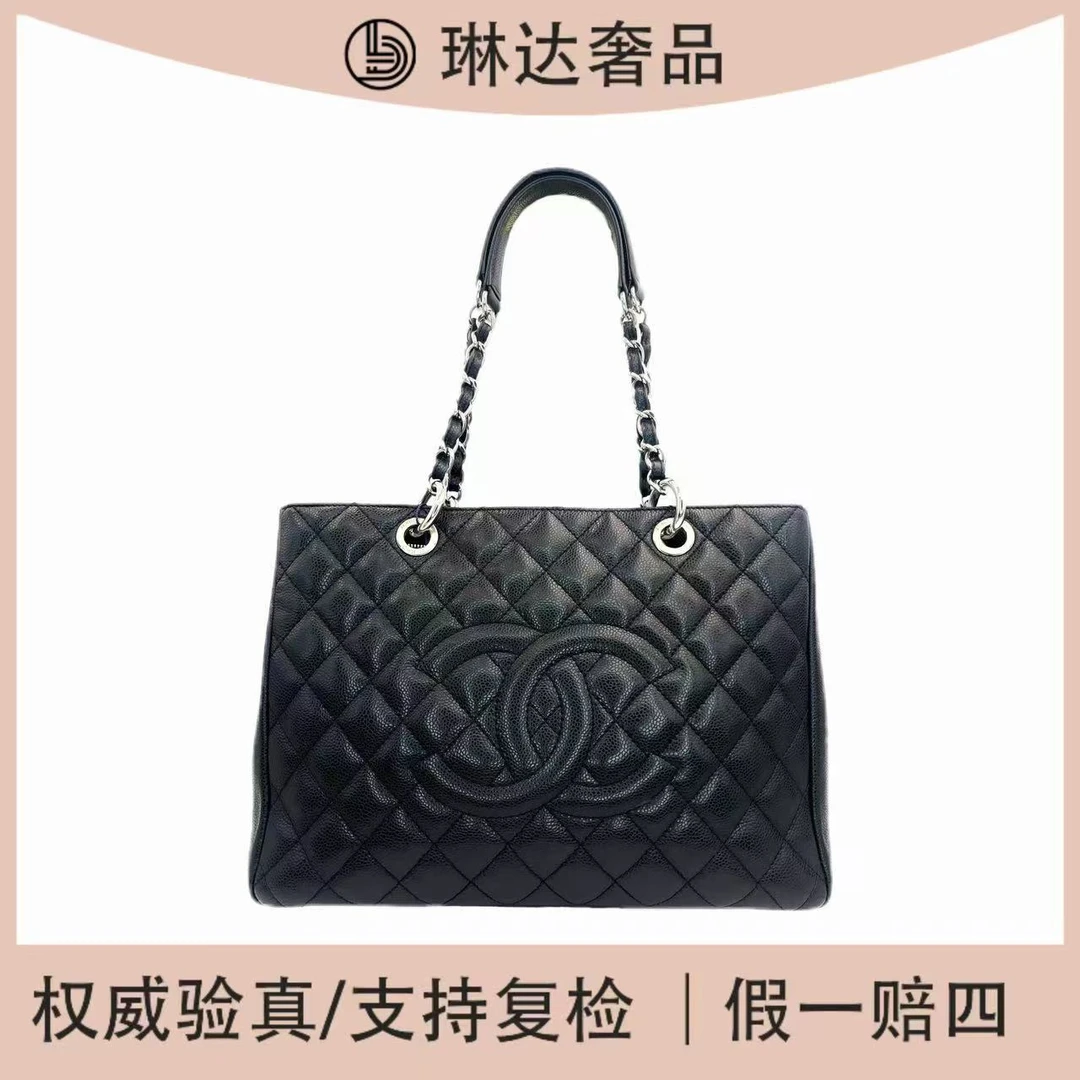 95新 Chanel/香奈儿 经典时尚黑色荔枝纹GST托特购物袋手提单肩包