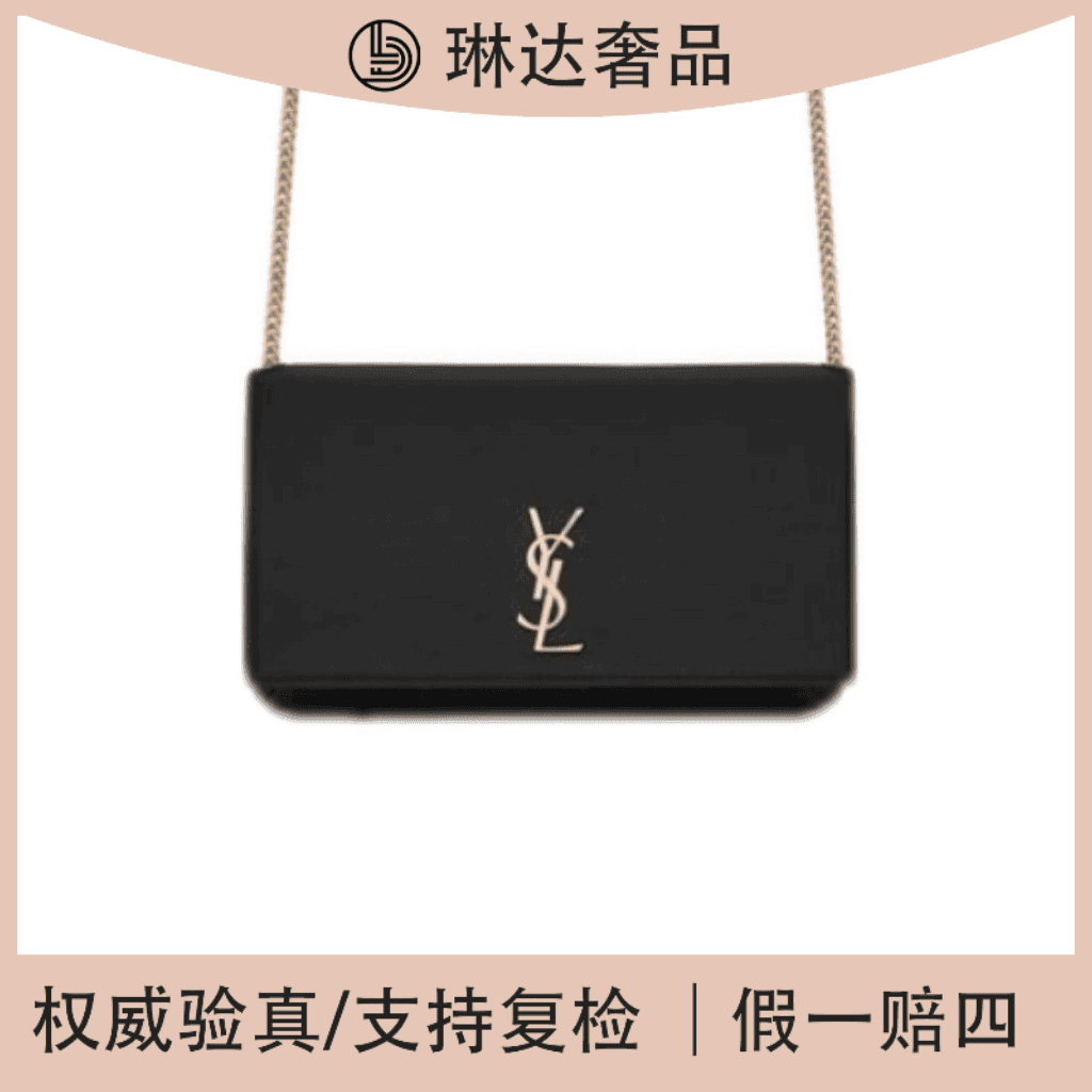 99新 YSL/圣罗兰 经典时尚黑色Cassander单肩斜挎链条包手机包