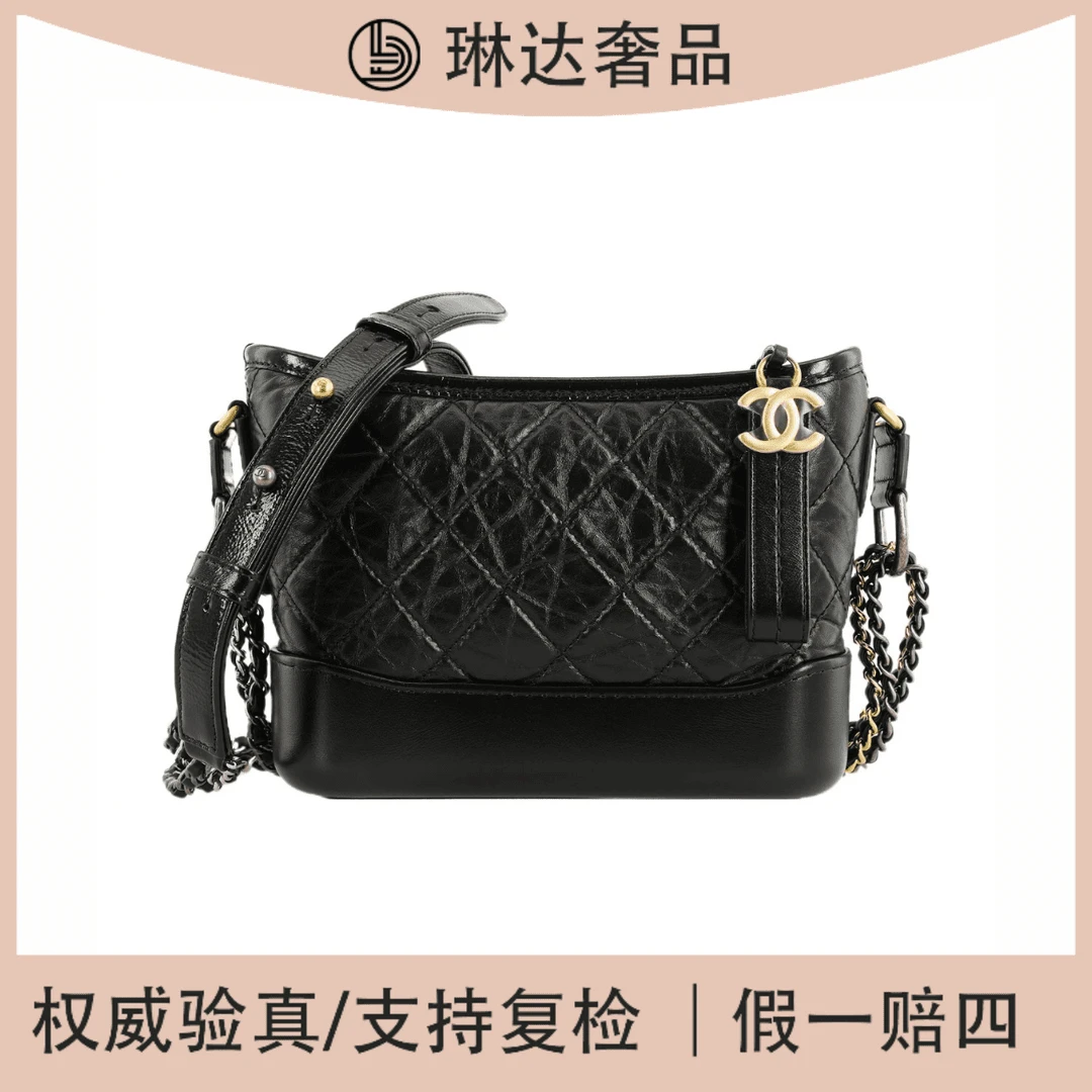 99新 Chanel/香奈儿 经典小号黑金流浪包单肩斜挎包菱格（琳达）