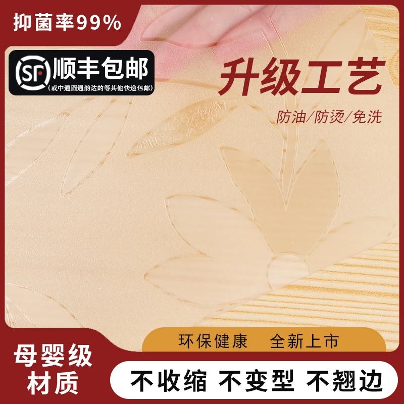 透明桌垫软玻璃PVC桌布防水防油防烫免洗餐茶几水晶板桌面保护膜