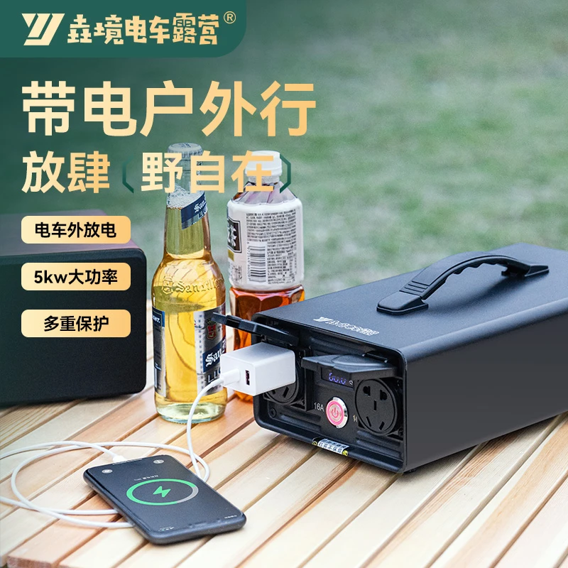 垚境电车露营垚S新能源汽车放电枪特斯拉外放电器取电宝蔚来汽车