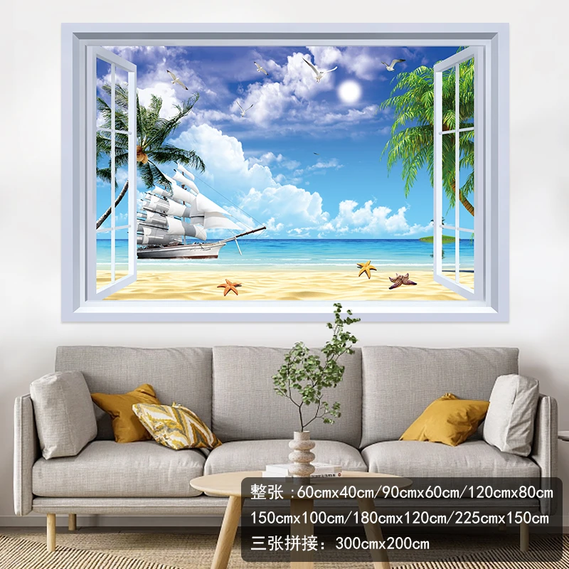 3d立体海滩风景室内装饰画现代简约自粘贴画客厅沙发书房墙上壁画