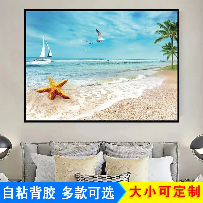 床头画3d墙贴纸自粘客厅卧室宿舍出租屋背景墙装饰壁纸风景贴画