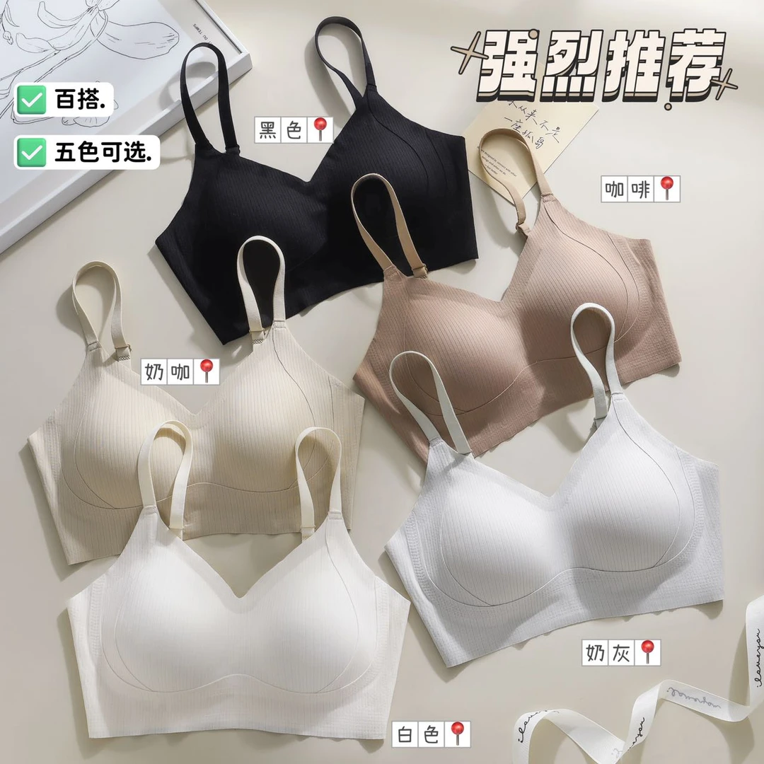 无痕舒适宽肩背心文胸内衣运动舒适无痕透气裸感舒适无痕内衣女