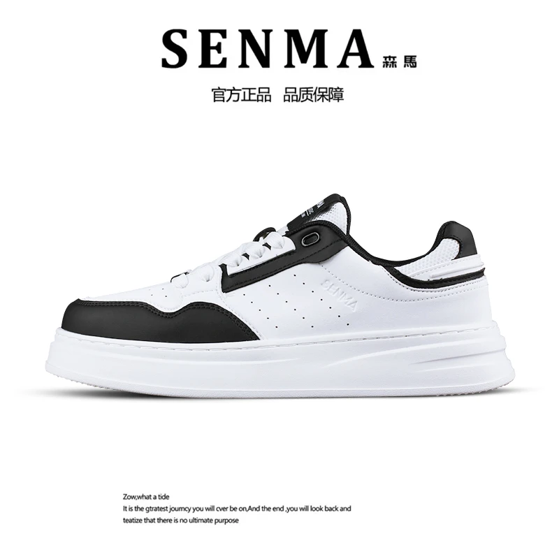 SENMA/森马男士时尚百搭情侣款秋季潮鞋低帮简约日常约会情侣板鞋