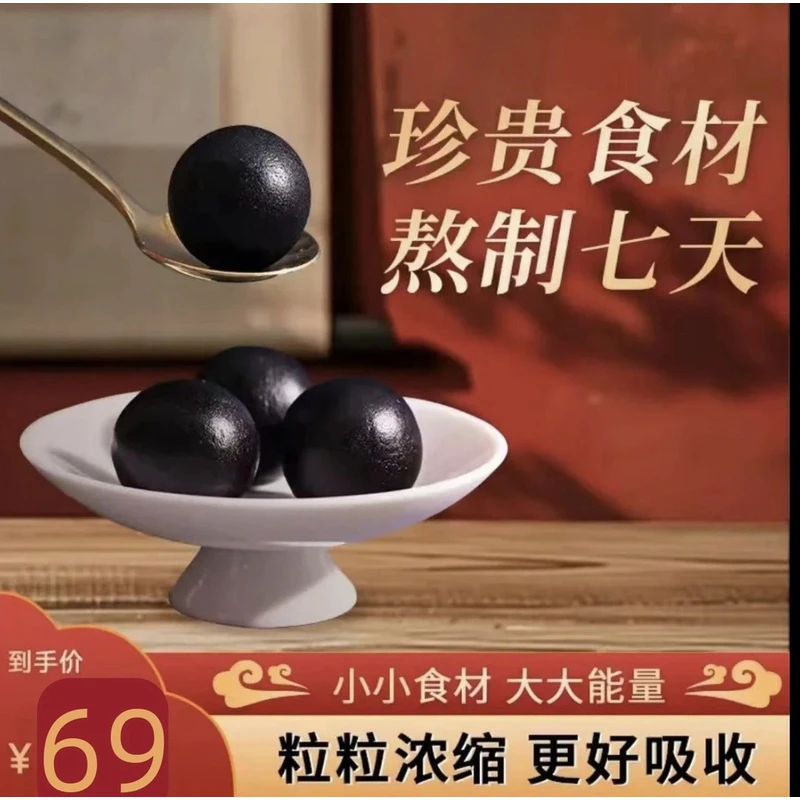 【手工】古法轻食大金丸营养罐装12粒装精选