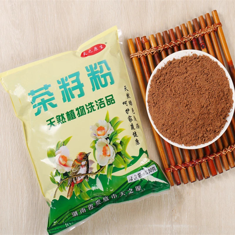 天之原生 天然茶籽粉茶枯饼粗粉茶麸茶洗发洗头洗澡泡脚家用洗碗