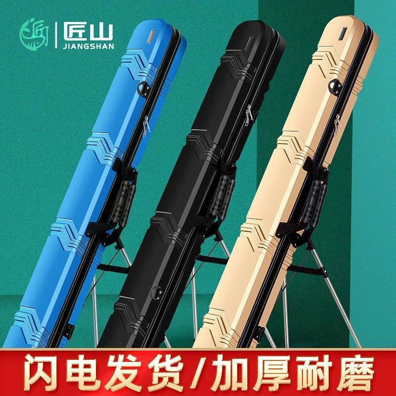渔具包钓鱼包硬壳耐磨1.25米鱼竿包加宽三层防水鱼包加厚鱼具杆包