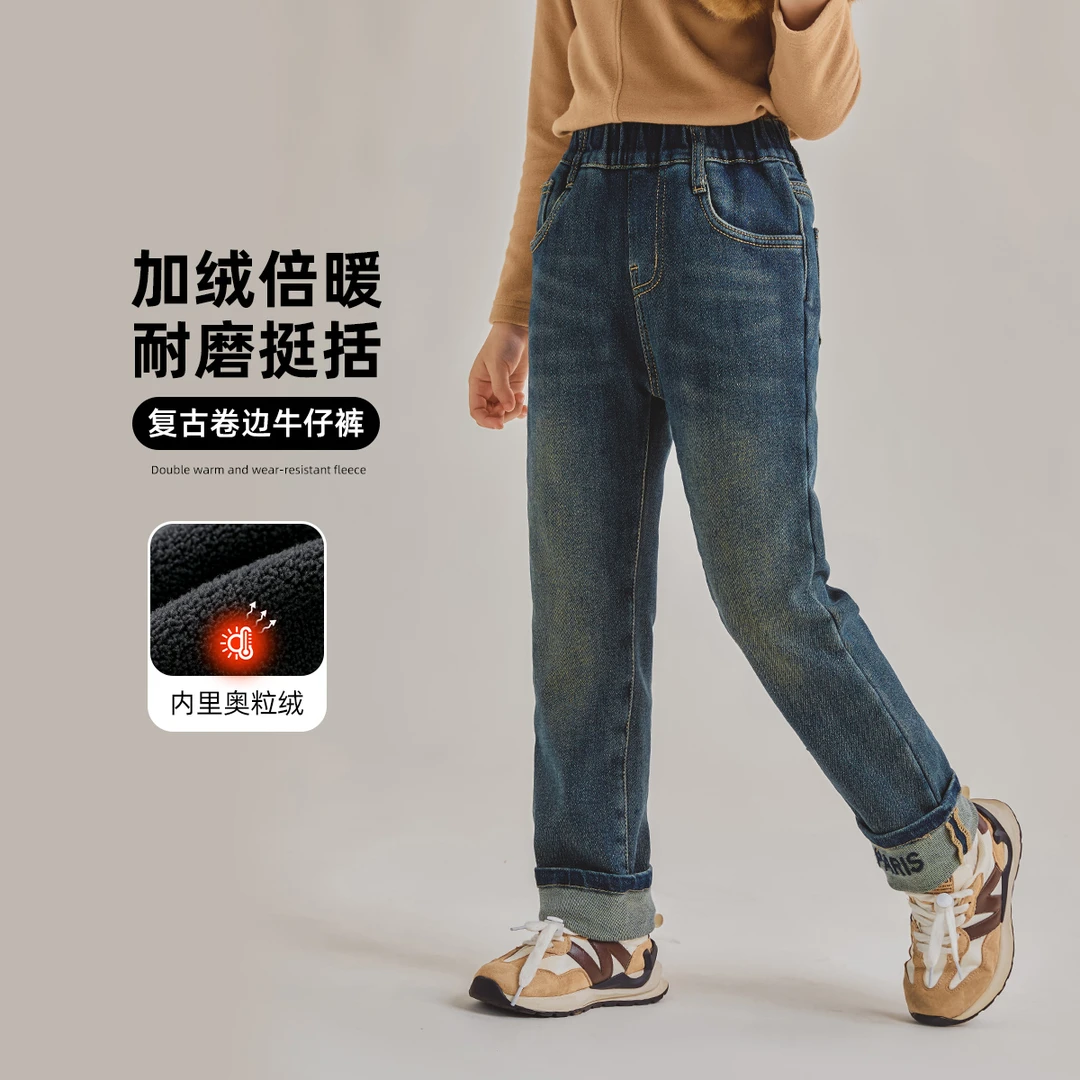 媛媛公主2023冬【加绒加厚】女童中大童亲子装直筒牛仔裤63420T835