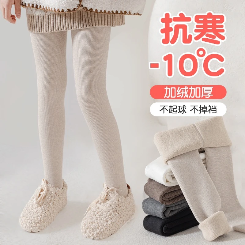 媛媛公主2023冬季加绒女童纯色打底连裤袜63472W202、63472W201