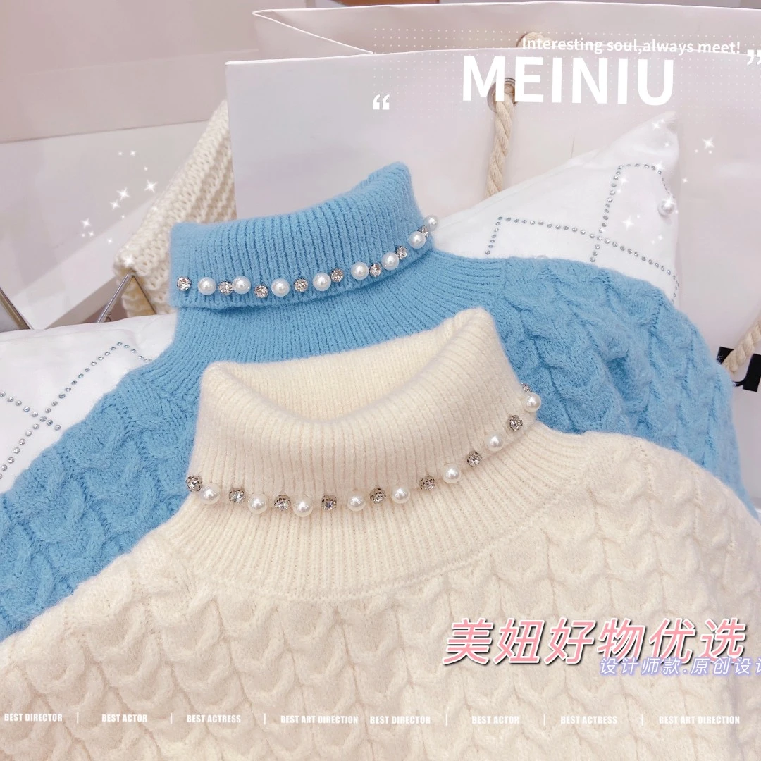 媛媛公主冬季女童高领带钻毛衣裙61561S102洋气套头秋冬针织儿童