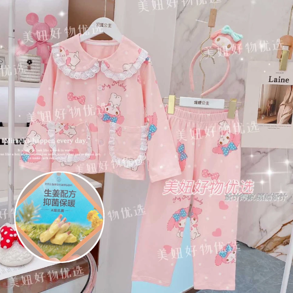 媛媛公主秋冬女童中大童卡通印花休闲家居服套装62354S517