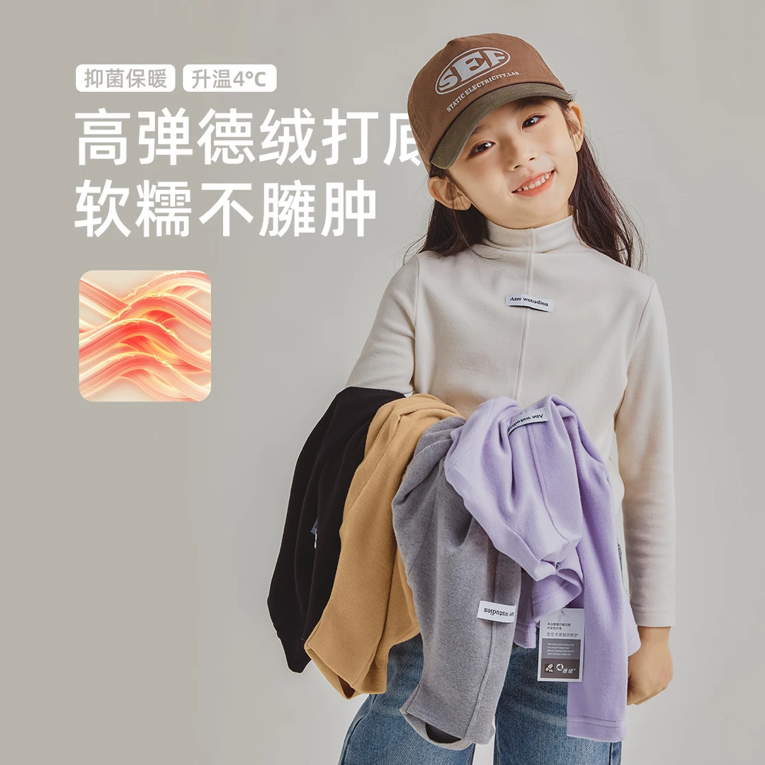 2023冬季保暖女童中大童高领纯色打底衫13401N343