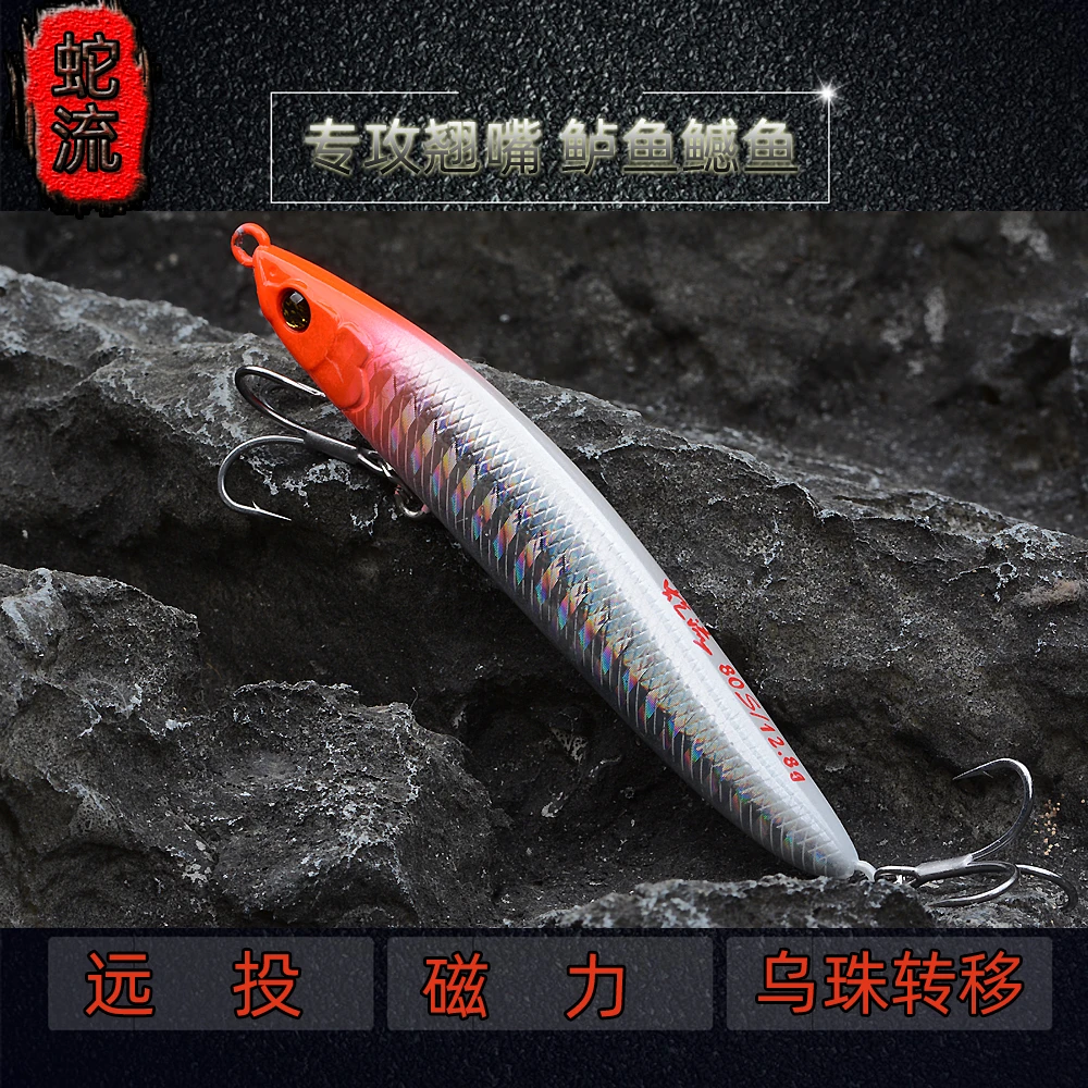 蛇流磁力钨铢重心转移路亚饵铅笔垂钓翘嘴鳡鲈鱼远投铅笔路亚饵