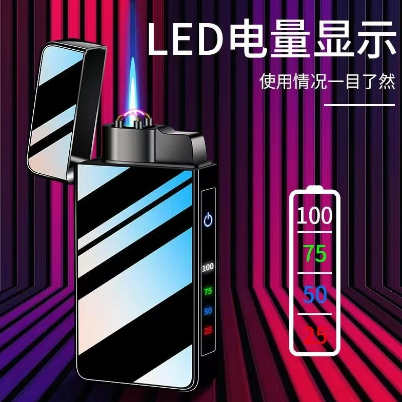 厂家批发双电弧usb防风充电打火机高端可做logo广告创意礼品代发