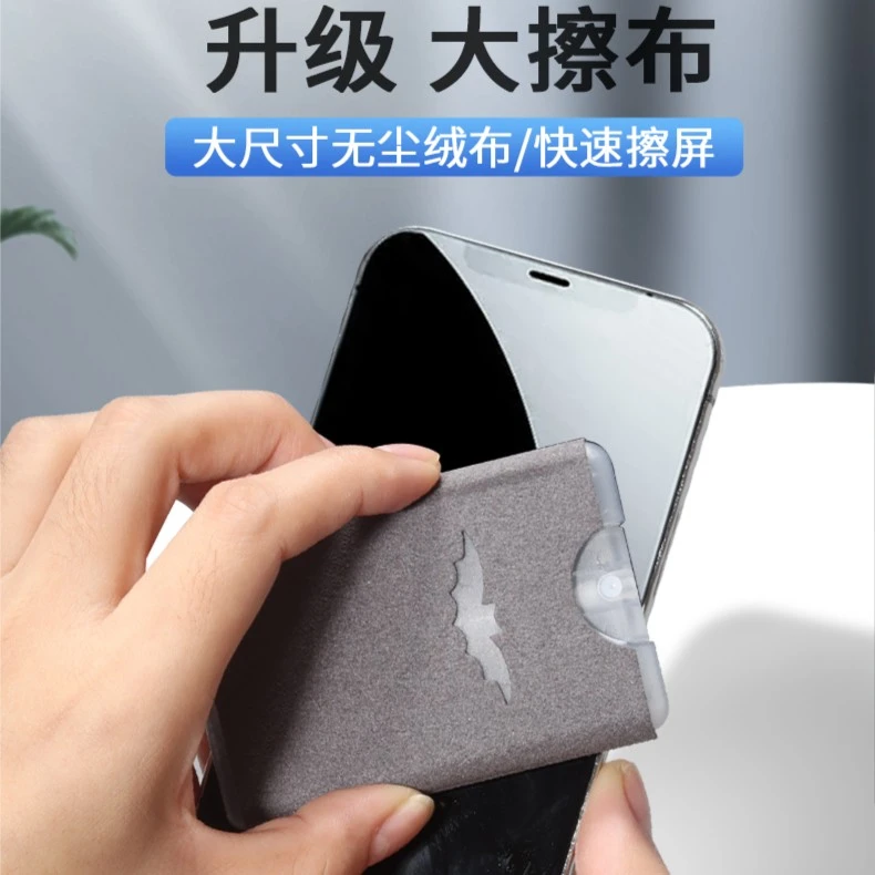 [一擦即净]蝙蝠屏幕清洁笔记本电脑液晶屏清洁神器便携式喷擦一体