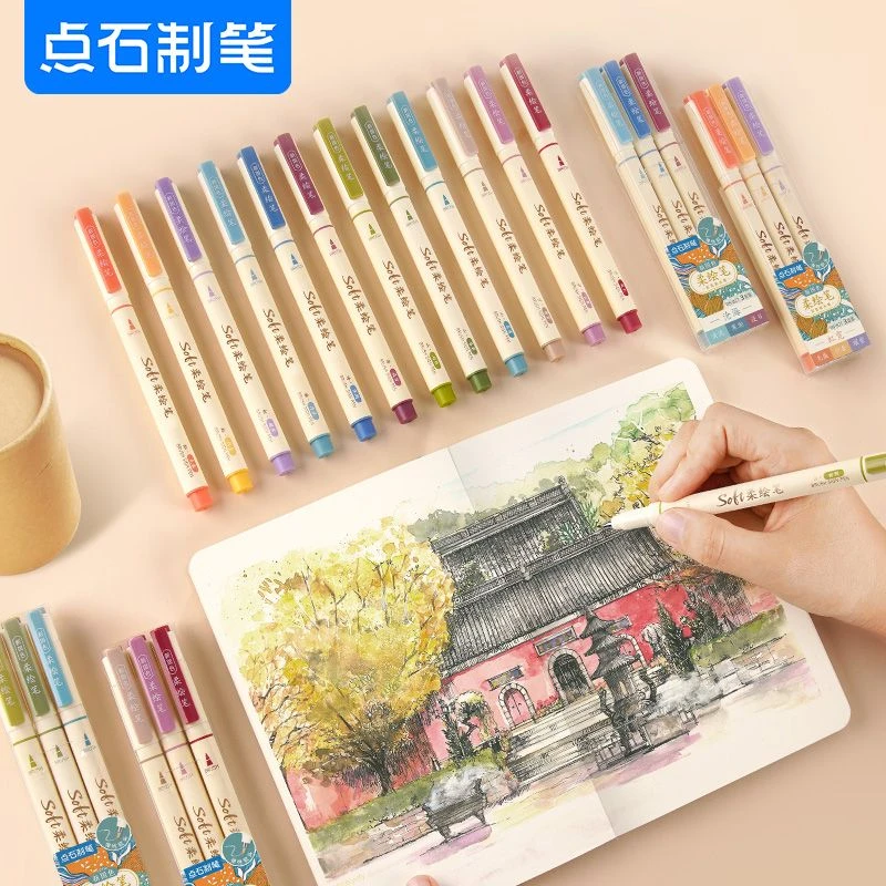点石秀丽笔软头彩色手账柔绘笔书写绘画涂鸦小楷弹软头勾线笔827