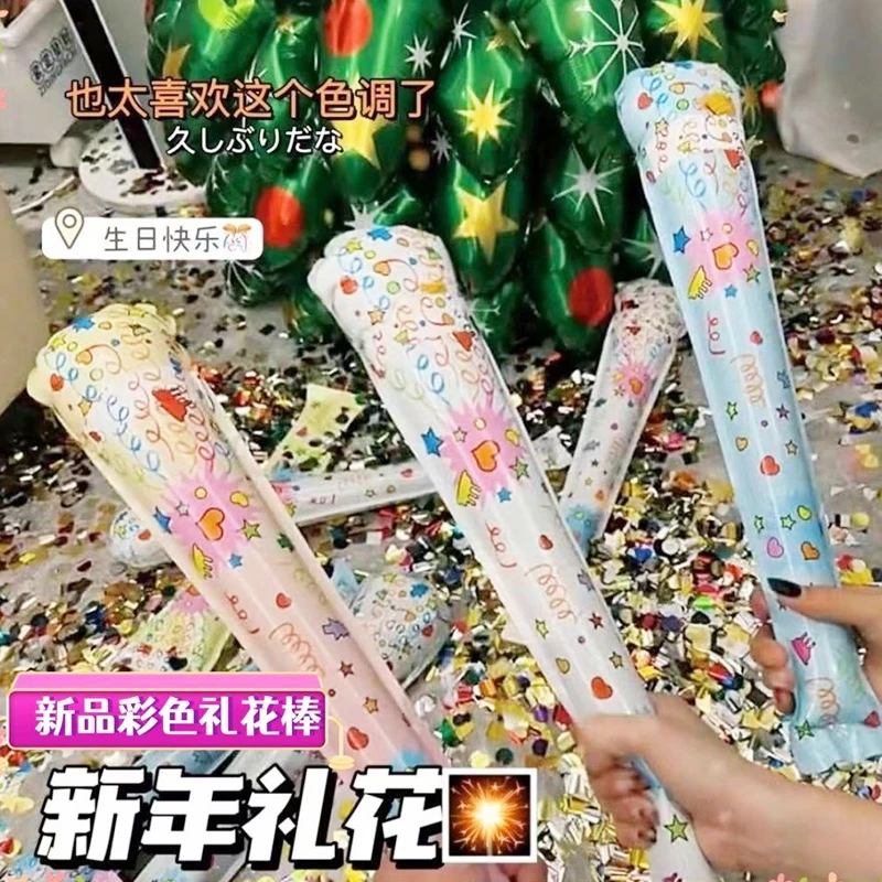 手持充气生日婚礼婚庆礼花喷彩带彩花派对堵门气氛道具儿童节喷花
