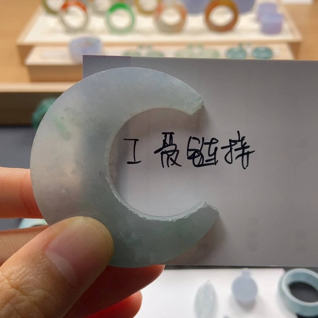 定制翡翠未镶嵌双*蛋工费链接