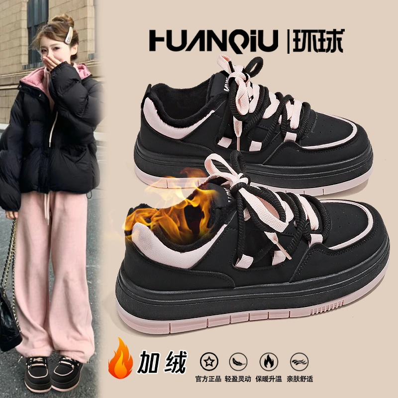 环球黑粉加绒保暖小黑鞋2025新款学生耐脏小众多巴胺韩版百搭板鞋