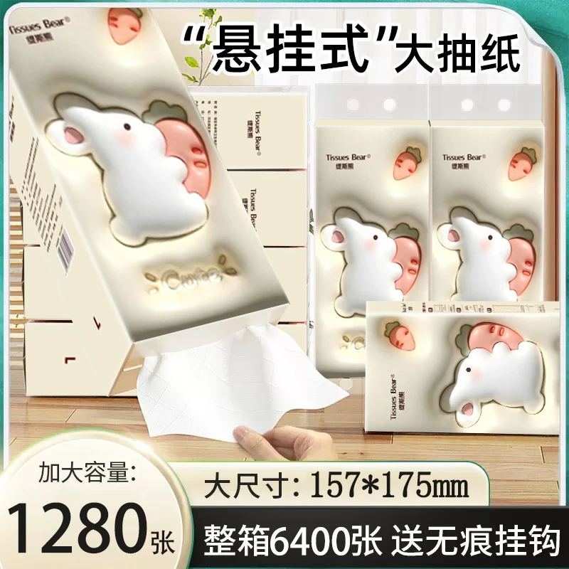 悬挂式抽纸巾底部抽纸壁挂大包提挂式厕纸家用抽取平板卫生纸