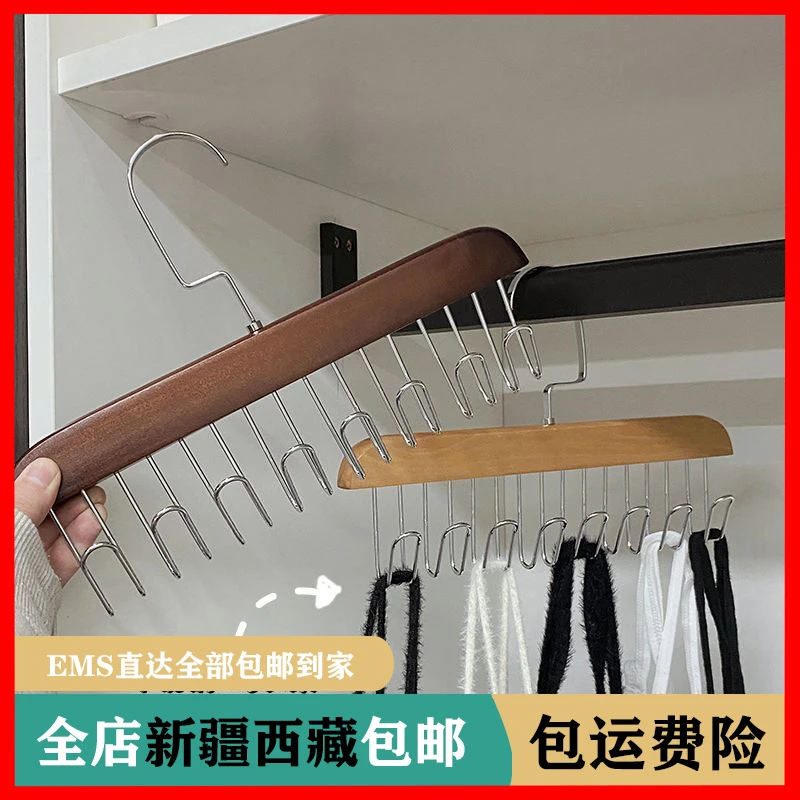 【西藏新疆包邮】多功能衣架内衣吊带背心收纳架晾晒架家用晾衣架