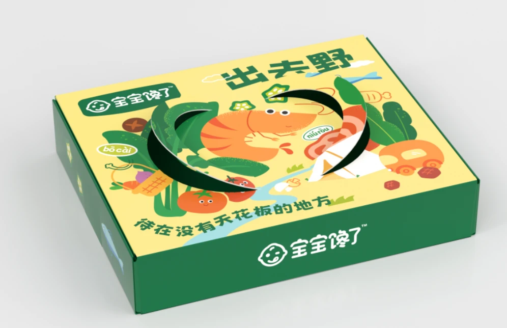 一次性外出礼盒