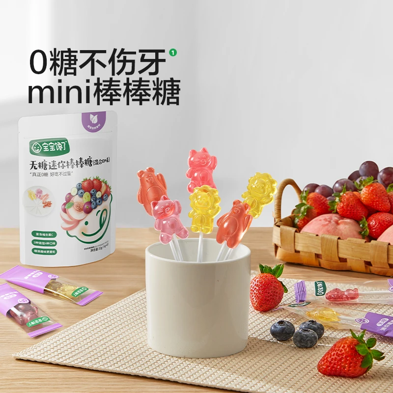 【达人专享】宝宝馋了无糖迷你棒棒糖水果维C益生元卡通糖果零食