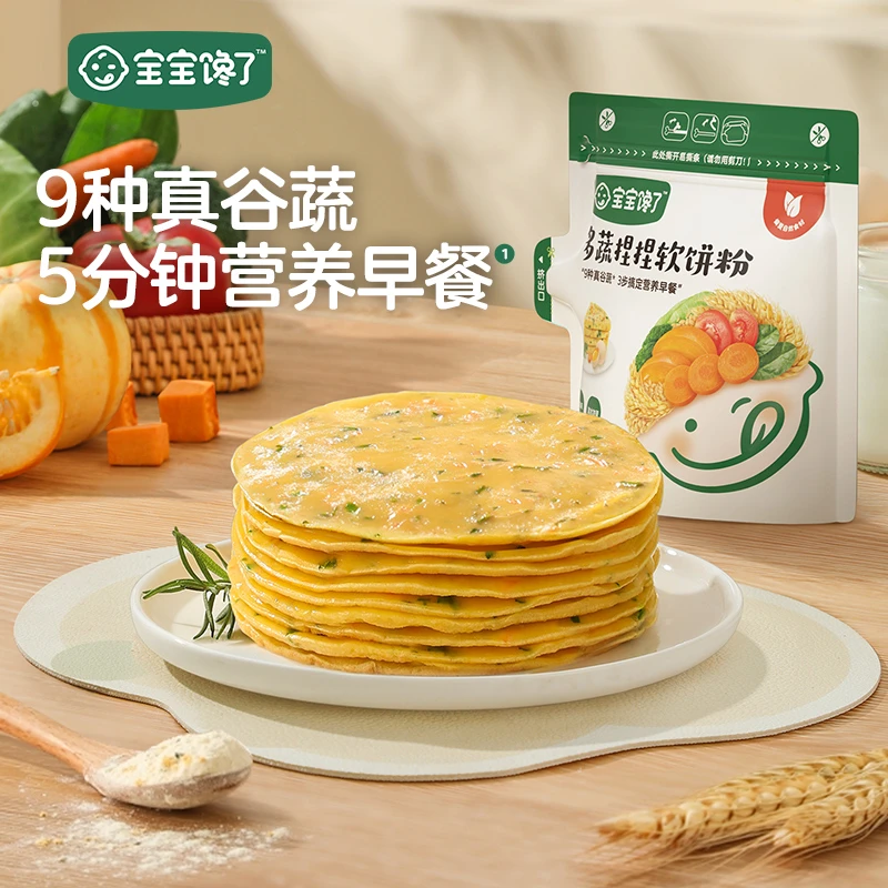 【达人专享】宝宝馋了多蔬捏捏软饼粉鸡蛋饼儿童早餐宝宝专用预拌粉