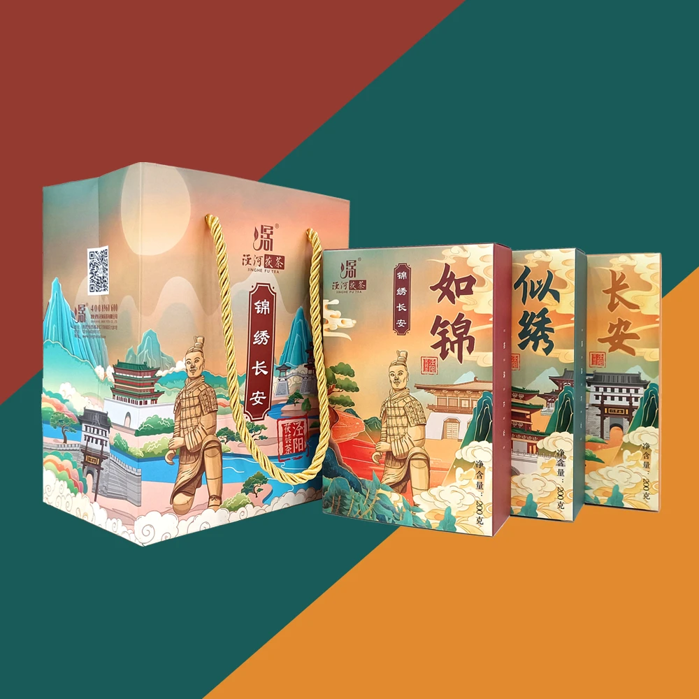 【锦绣长安】如锦、似绣、长安、200克、泾河茯茶、醇香、简装、泾阳茯茶