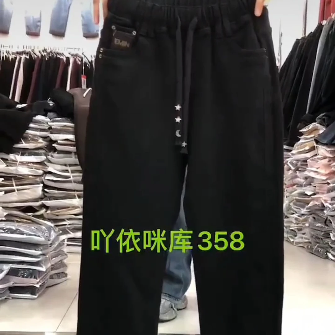 吖伊咪库加绒牛仔裤