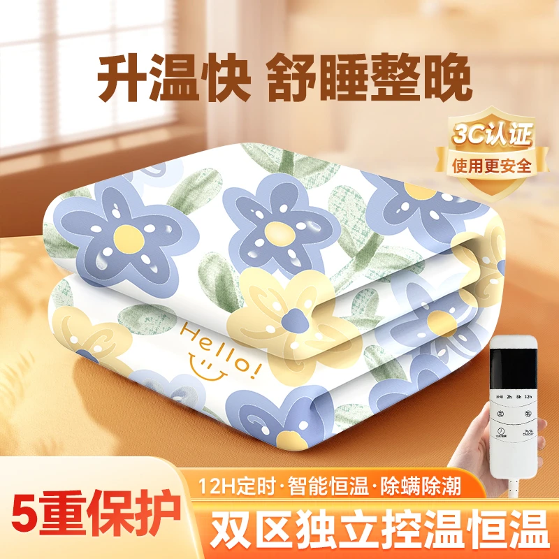 鸭鸭双人双控加宽加大除潮取暖电热毯电褥子调温加厚家用