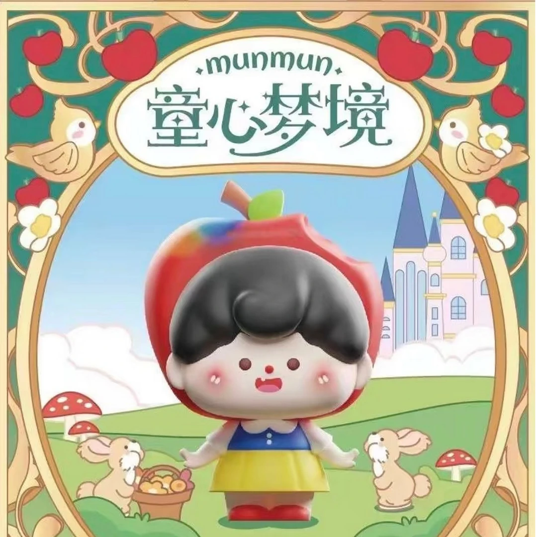 【代拆】新品munmun童心梦境可爱MINI盲盒潮玩可爱摆件节日礼物