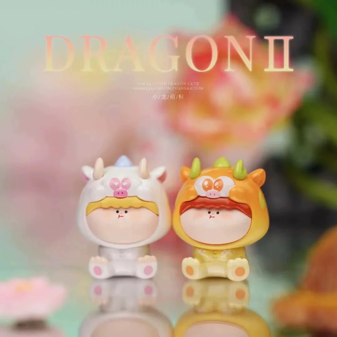 【代拆】正品阿玛莉莉丝小龙萌粒二代盲盒盲袋可爱潮玩礼物摆件