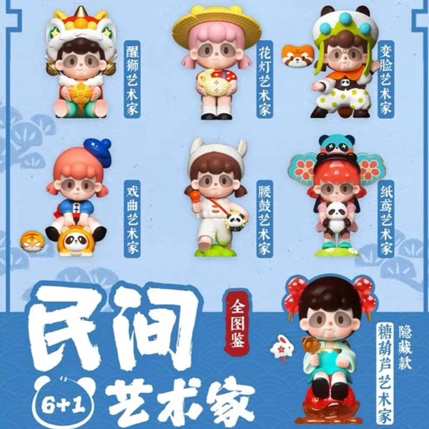 【直播间拆盒】正版PANCY二代民间艺术家盲盒可爱熊猫妹妹摆件