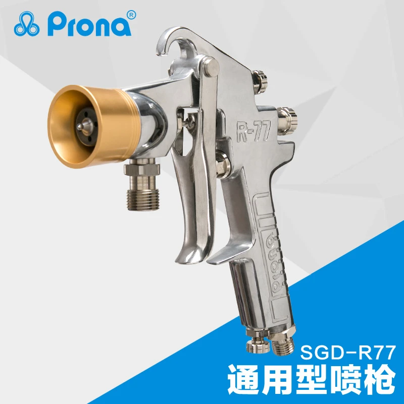 Prona宝丽SGD-77 水包水多彩手动喷枪/水包水/水包砂/多彩石材