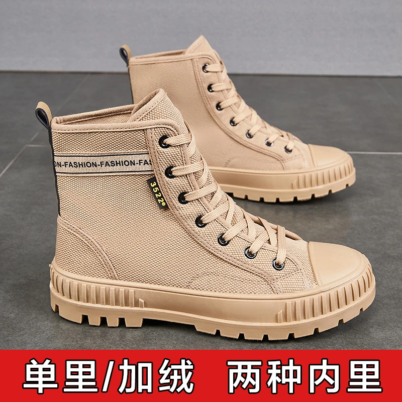 【单靴/棉鞋】耐磨耐穿户外劳保马丁靴防水防滑徒步轻便登山鞋男