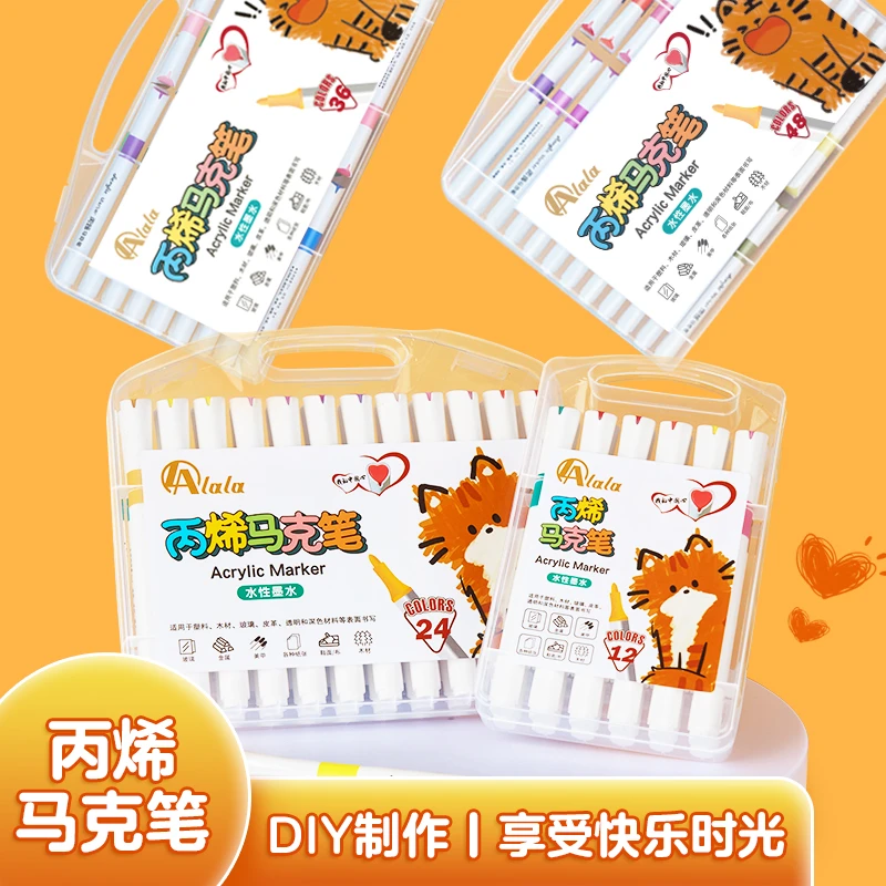 LALA学生美术水性软头马克笔安全无毒儿童画笔涂鸦水彩笔彩笔绘画