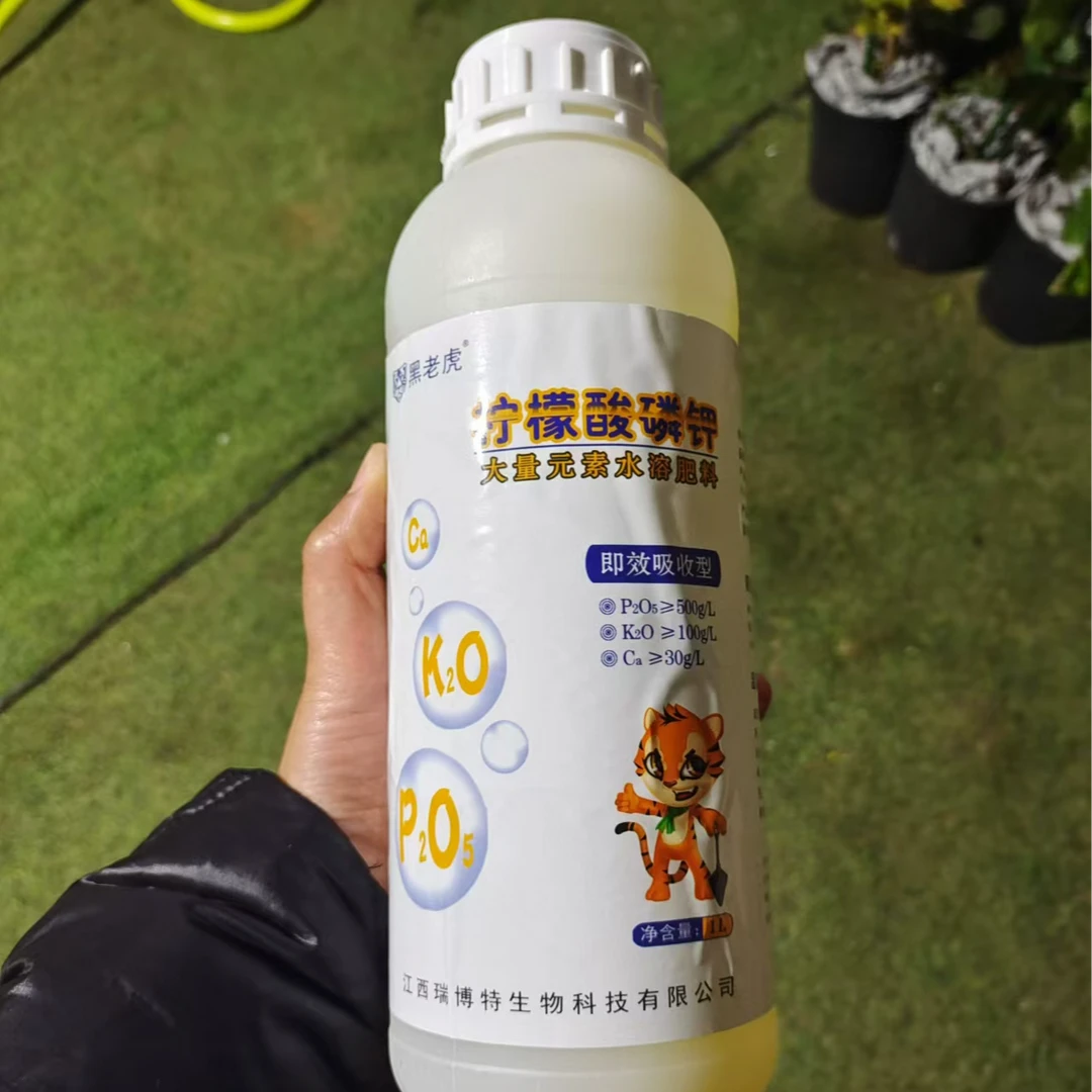 【新品柠檬酸磷钾】能让植物籽粒饱满 促花促根 增甜着色