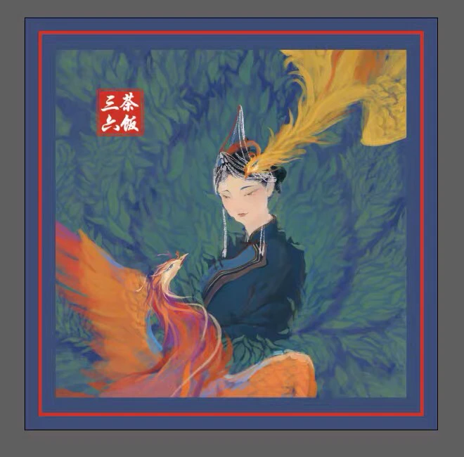 畲家风情贴纸 畲乡妹子贴图
