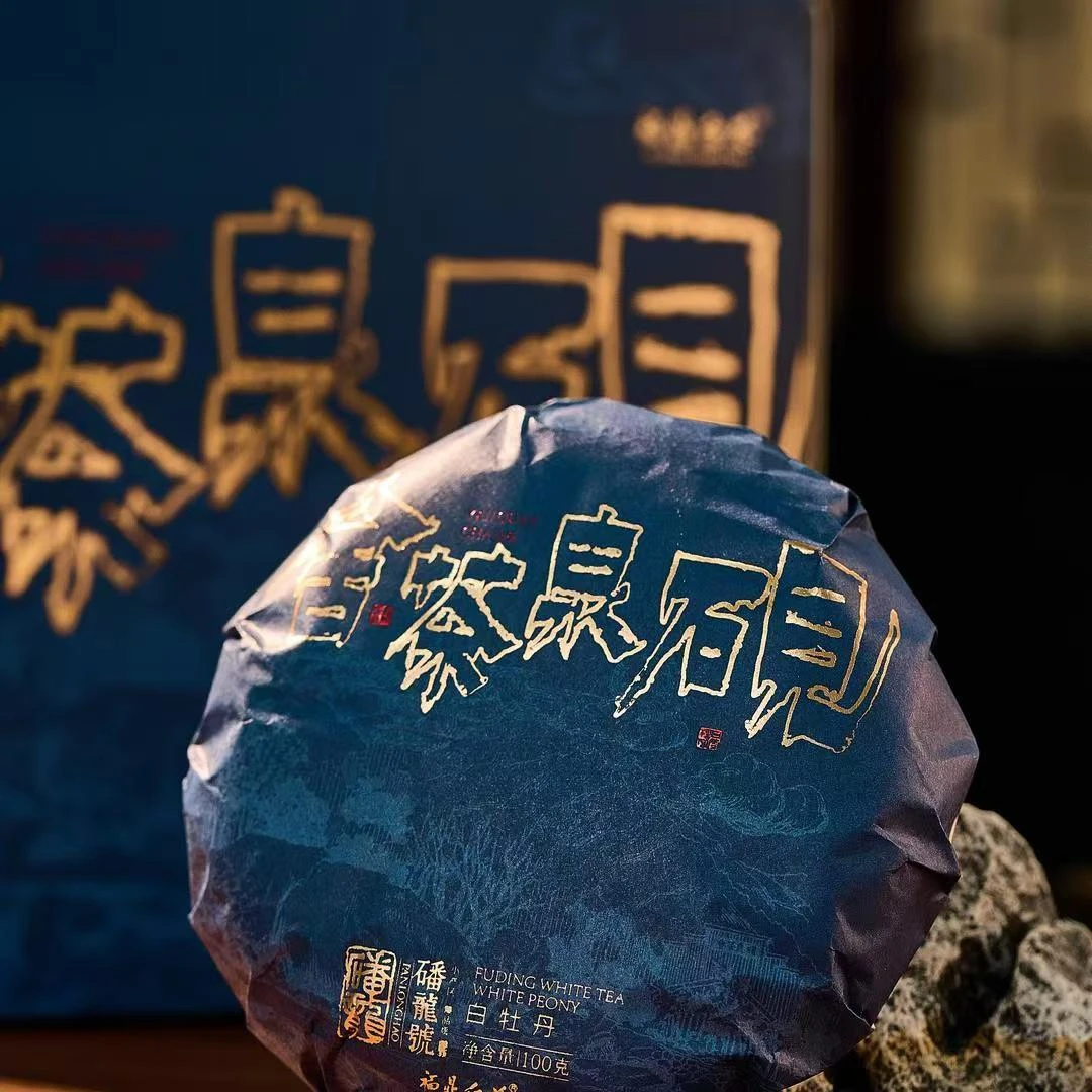 砚泉|私人订制链接|白茶岩茶红茶普洱茶