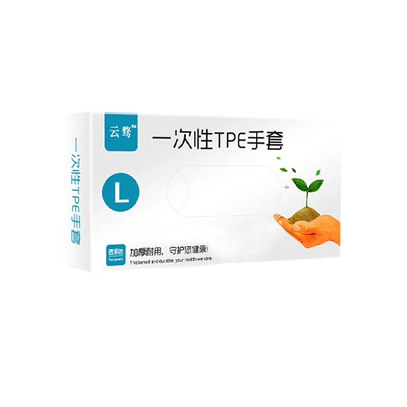 一次性手套一次性tpe手套厨房好物耐用