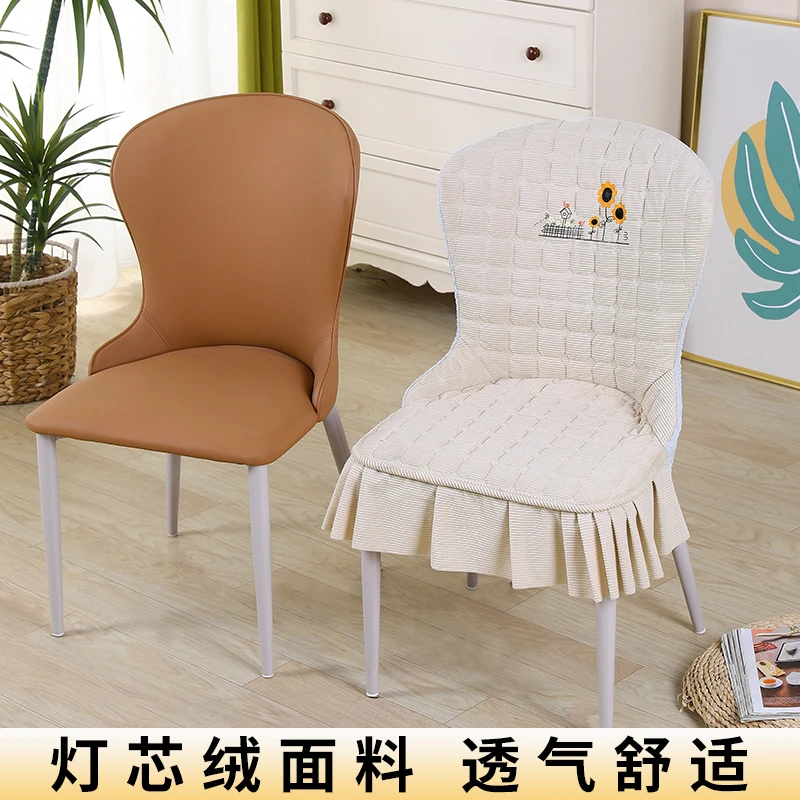 高级轻奢防尘餐桌椅子套罩靠背一体通用加厚椅套弧形凳子罩座椅套