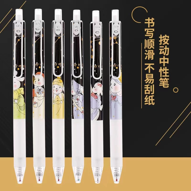按动中性笔小学生用黑色速干笔中性笔黑色水笔卡通书写流畅