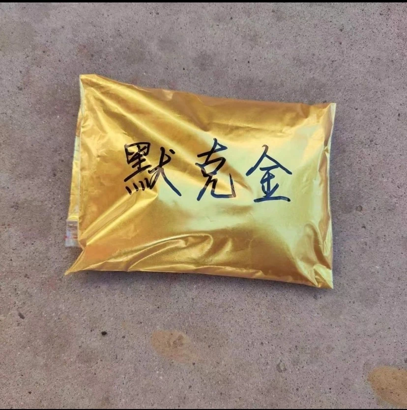 德国品质金粉超亮纯金闪光粉可用墨水颜料粉佛像超亮金粉包邮超细