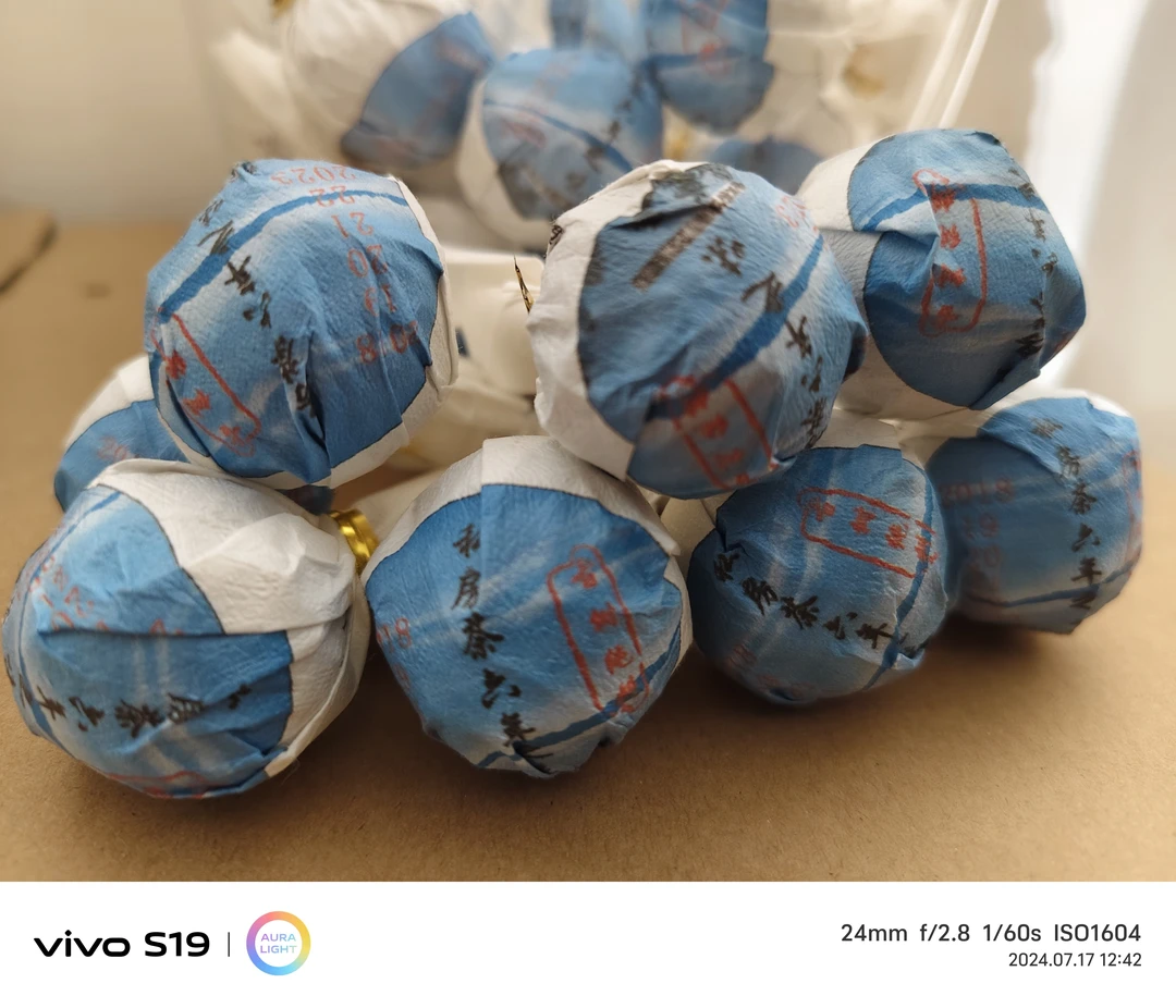 麻黑古树龙珠1颗 品鉴装