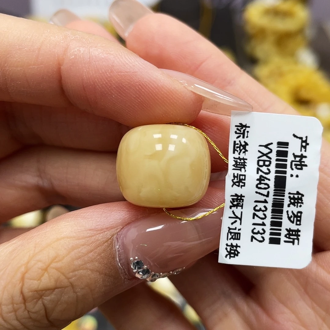 蜜蜡裸石未镶嵌15.5*13.3mm