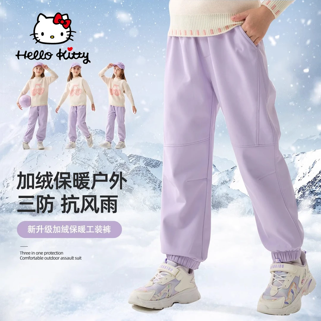 HelloKitty童装软壳裤秋冬款加绒加厚防风运动裤女童户外冲锋裤