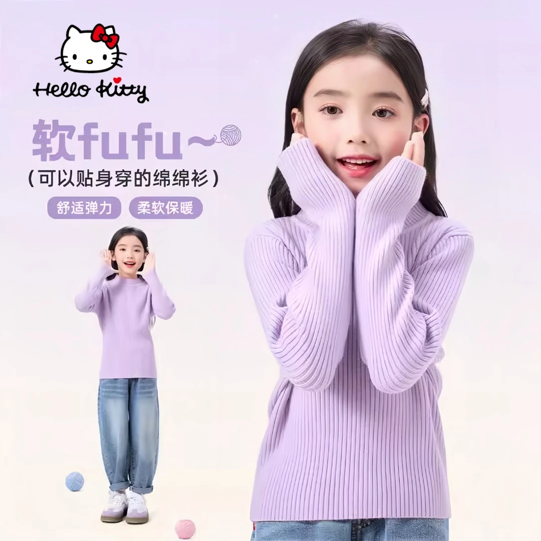Hello kitty女童毛衣冬季时髦洋气针织衫儿童加绒加厚长袖打底衫